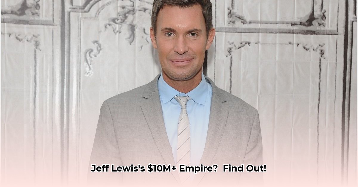 jeff-lewis-net-worth-2023